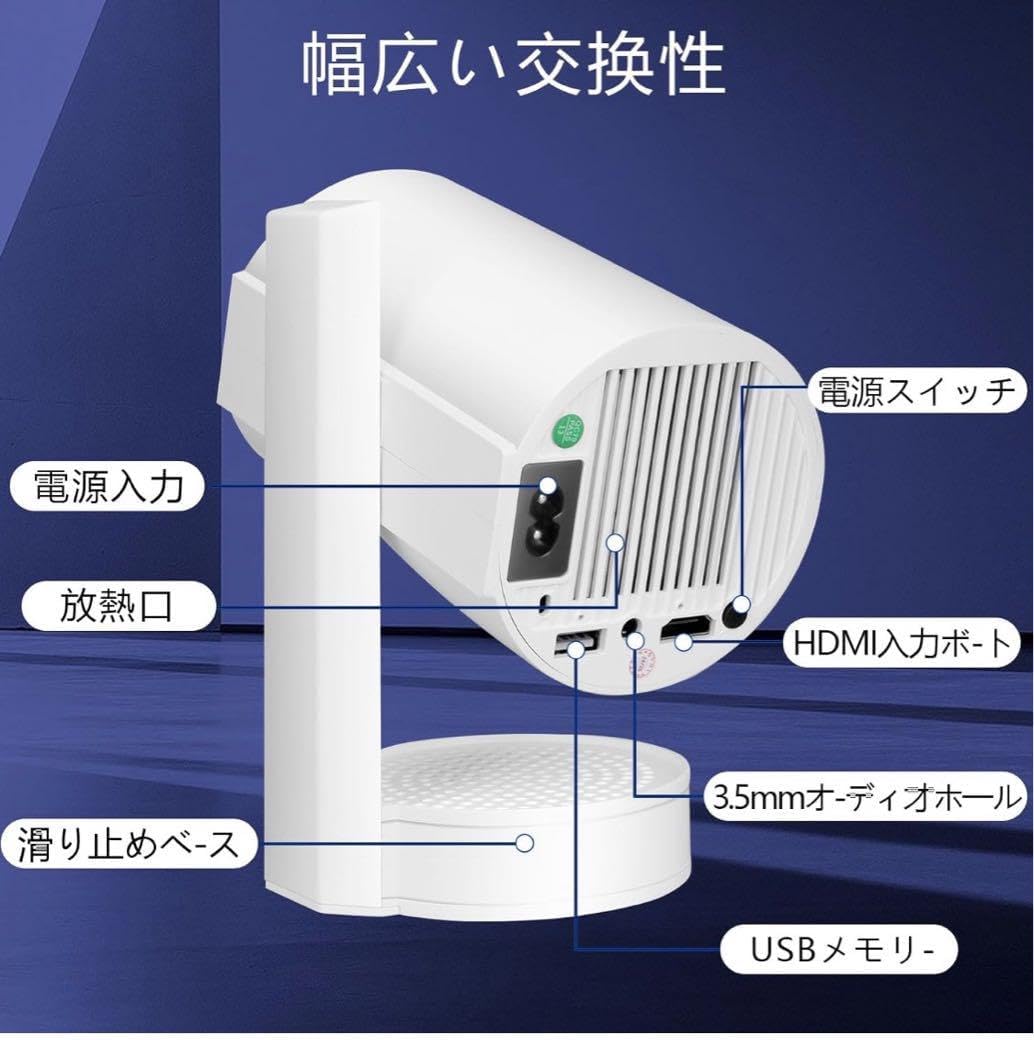 18000LM・4K対応Android TV搭載・270°回転】 プロジェクター
