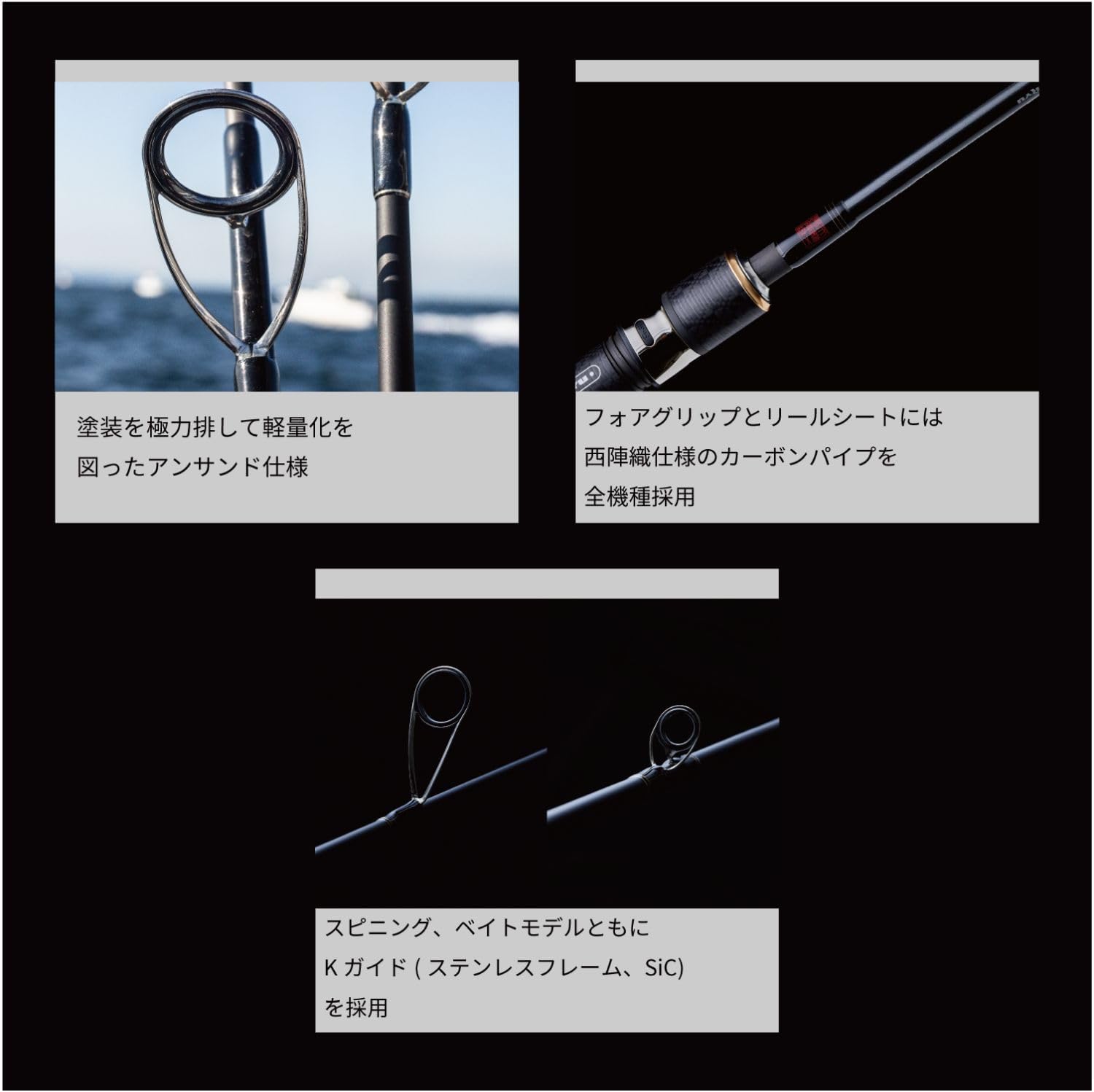 Tenryu Babyblaze BBZ 732S-MMH Fishing Rod Casting 7'3' 2 Piece Model