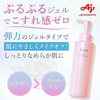 Amazon | JINO(ジーノ) アミノクレンジングジェル 160ml メイク