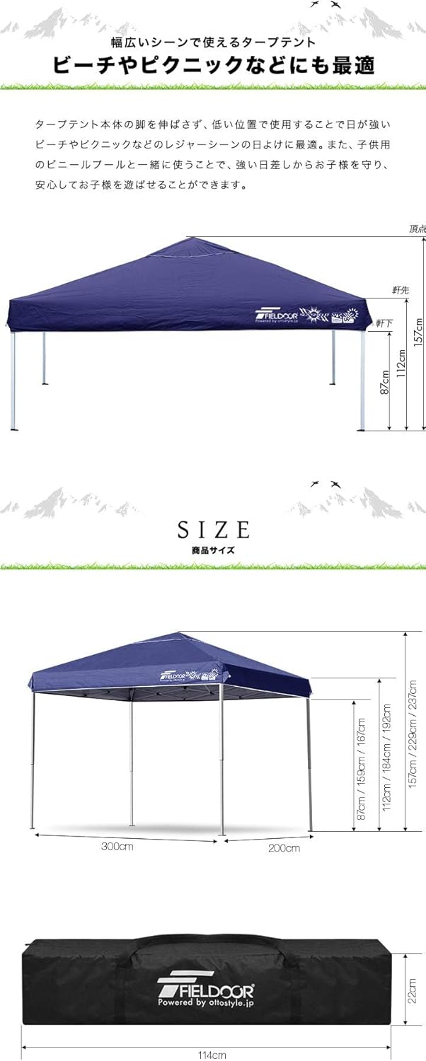 FIELDOOR ワンタッチタープテント 【4点ロック/強化版/スチール】 G03専用 設営簡単 スピーディー 別売りオプション豊富 【楽天1位】遮光/遮熱モデル追加！FIELDOOR ワンタッチタープテント 2.5m×2.5m スチール 屋根柱 強化フレームモデル テント タープ 250 ワンタッチテント ワンタッチタープ 大型 UVカット 撥水 日よけ プール イベント アウトドア キャンプ BBQ 1年保証 ★<br>[送料無料]