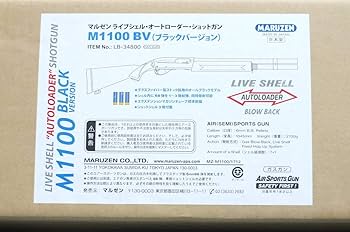 マルシン M1100 箱付き Amazon | マルゼン ガスブローバック ショットガン M1100