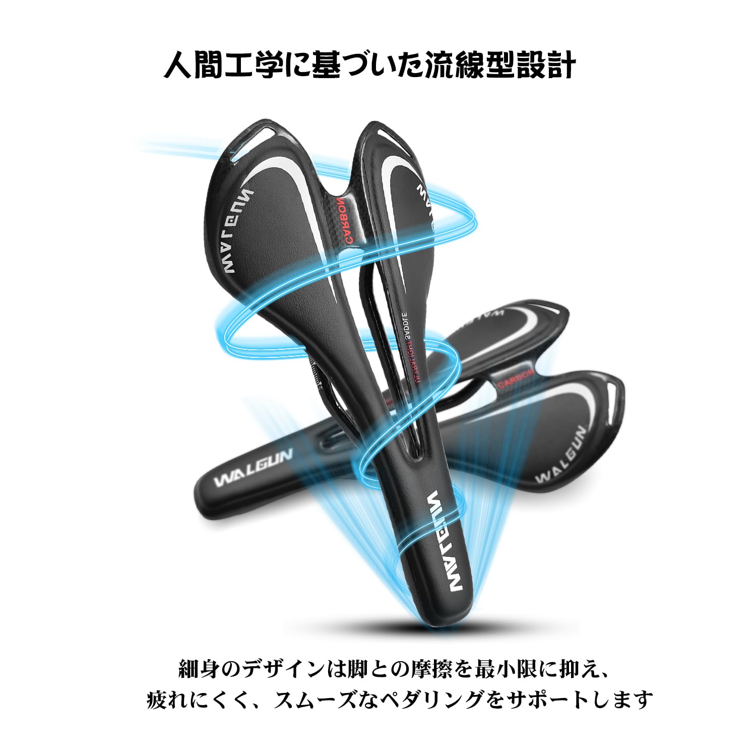Amazon | サドル カーボン 超軽量 幅広い穴あき 通気性