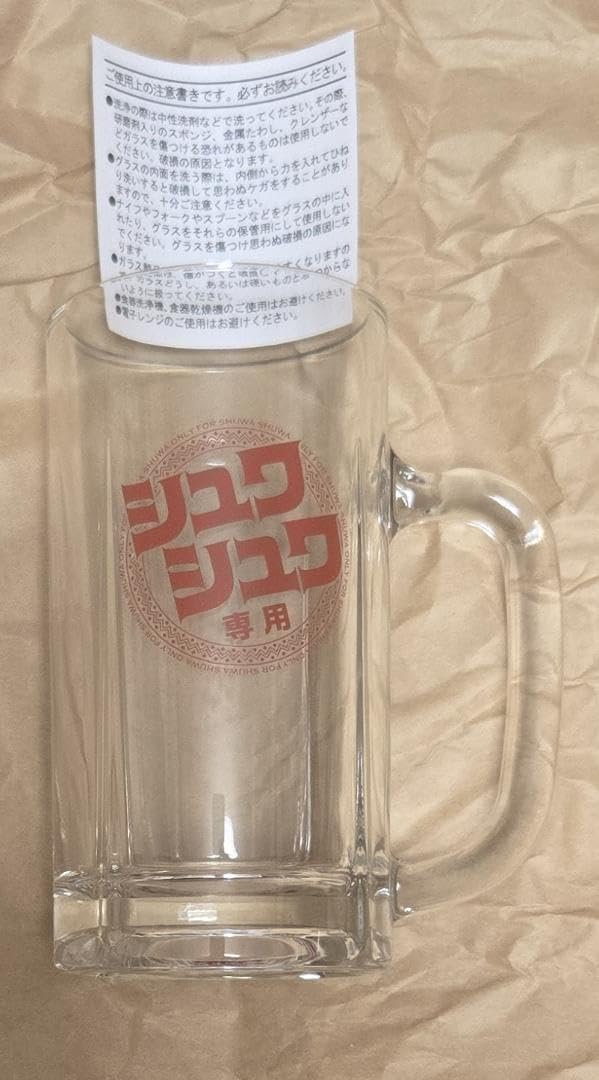この素晴らしい世界に祝福を シュワシュワジョッキ アクア このすば