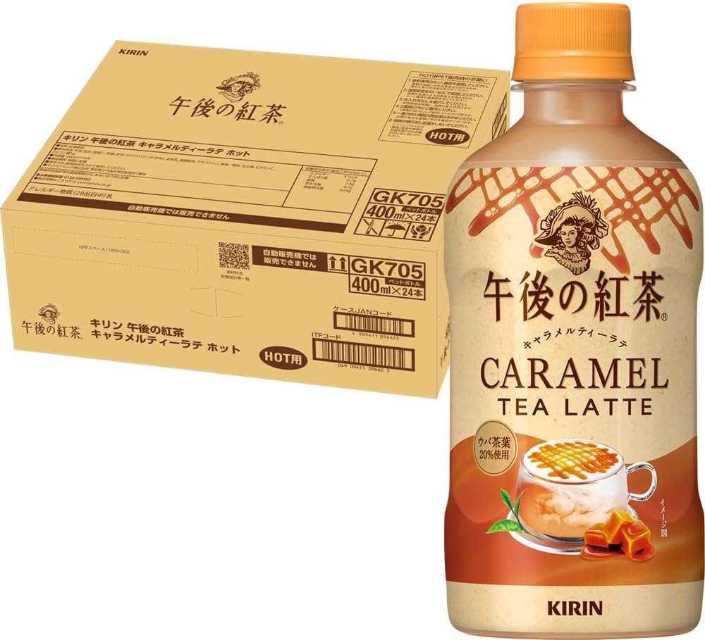 【在庫復活】【1,200円(50円 / 本)】キリン 午後の紅茶 キャラメルティーラテ ホット 400ml 24本