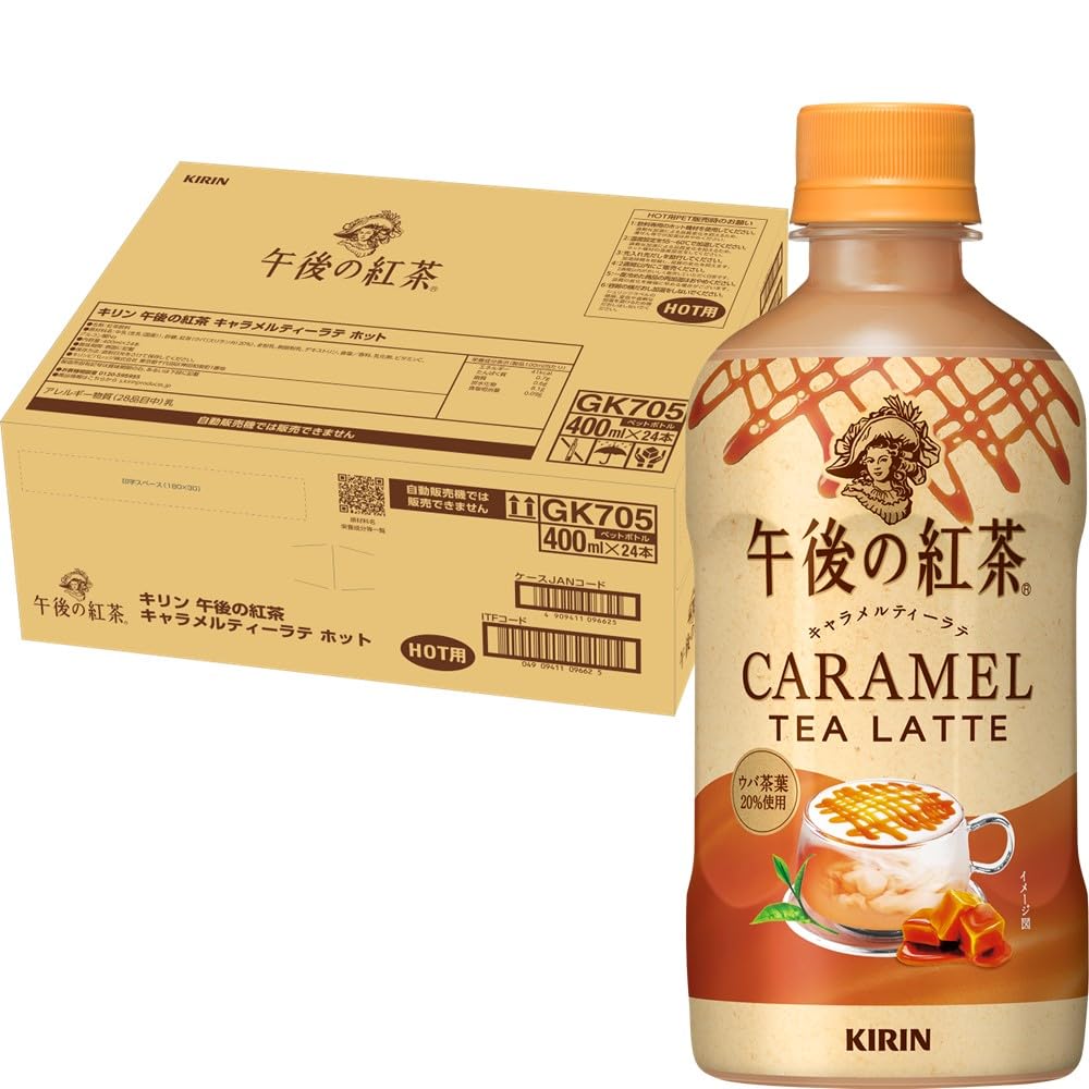 キリン 午後の紅茶 キャラメルティーラテ ホット 400ml 24本 紅茶 お茶 ペットボトル