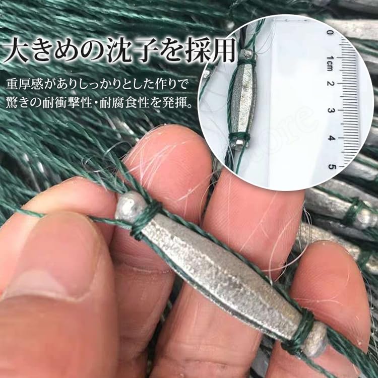 Amazon | 投網 投げ網 漁具 魚捕り網 初心者 プロ 手投げ網 単層 約0.9