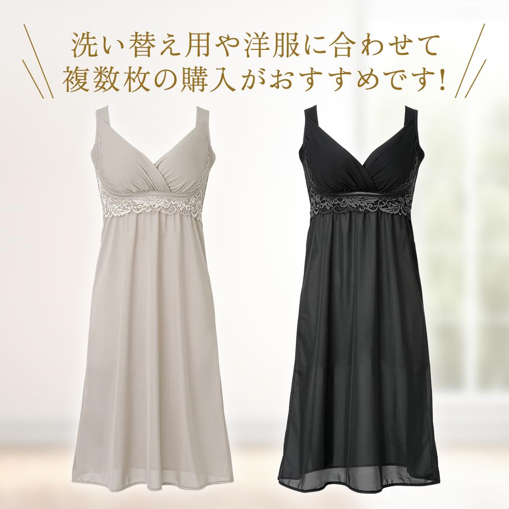 ブラデリスニューヨーク　黒　綿混キャッチャーブラスリップ BRADELIS NewYork インナーシャツ 肌着 綿混キャッチャー