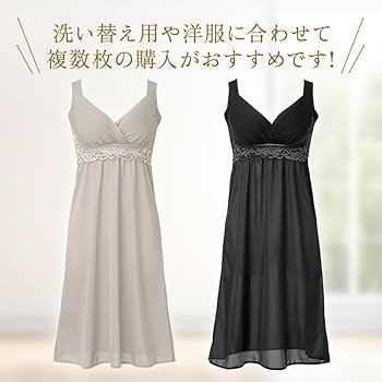 サルート スリップ  トリンプ　オーバドゥ   BRADELIS NewYork Amazon | [ブラデリス ニューヨーク] ノンワイヤー補整ブラ