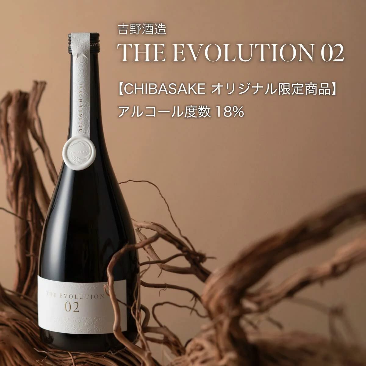 日本酒 12本 大量 清酒 ン2 日本酒 12本 大量 清酒 ン2