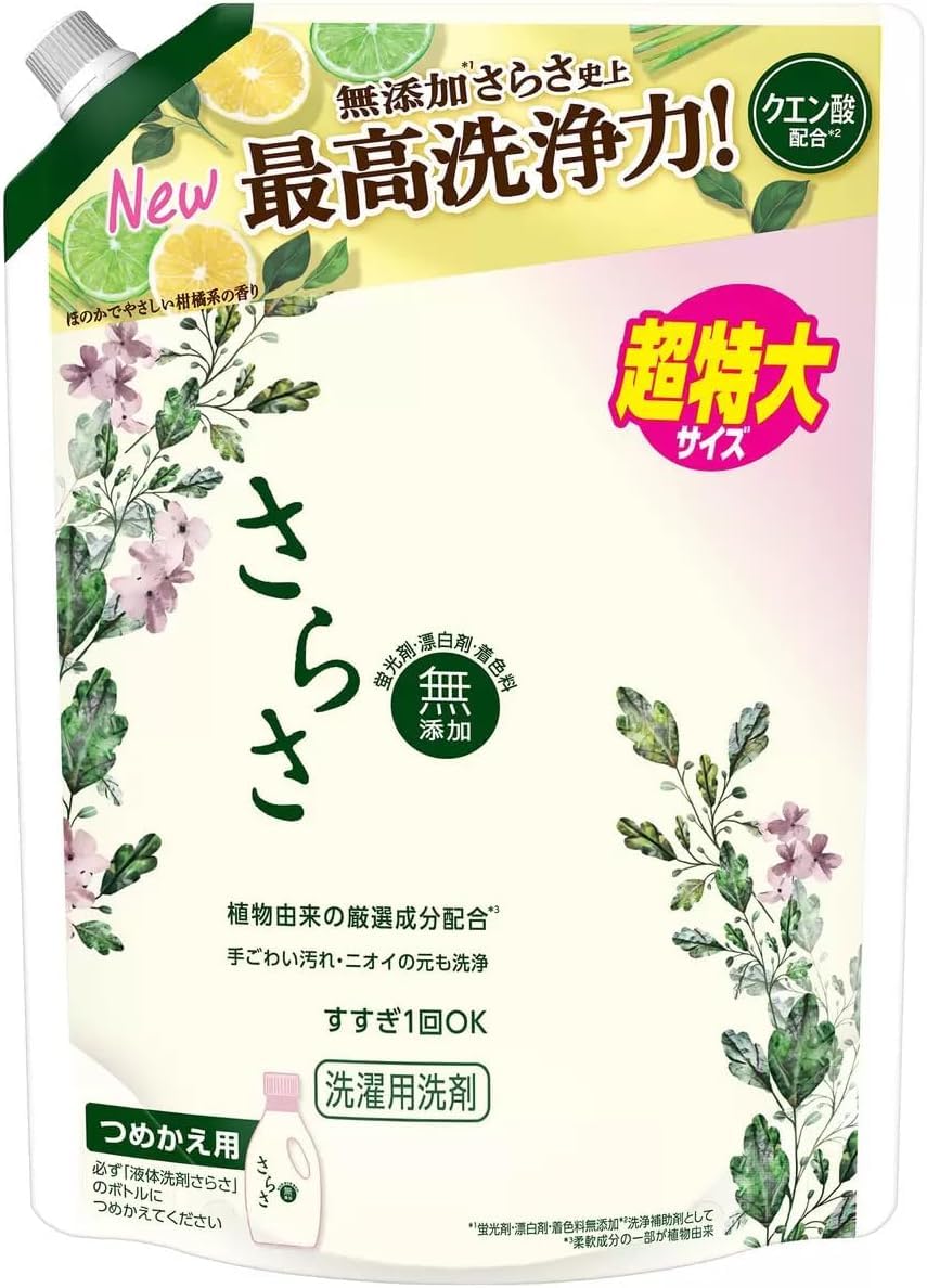 Amazon | 【まとめ買い】 さらさ 無添加 植物由来の成分入り 洗濯洗剤