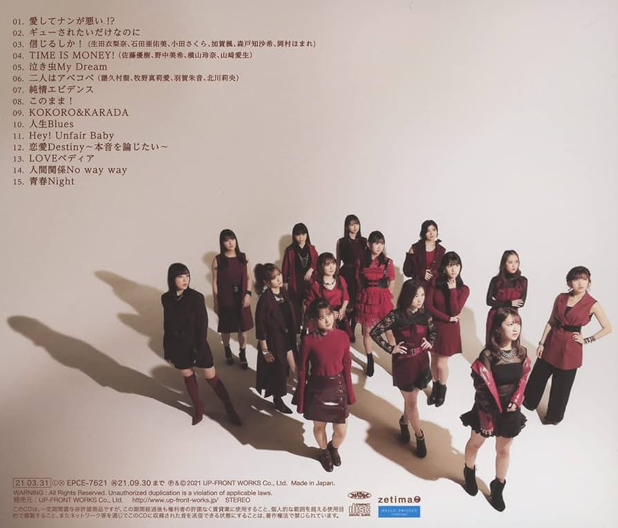 Amazon.co.jp: 16th〜That's J-POP〜 (通常盤): ミュージック