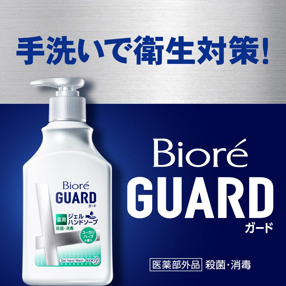 ビオレザガードハンドジェルソープユーカリハーブ ビオレu ビオレ GUARD ハンドジェルソープ ユーカリハーブの香り 250ml