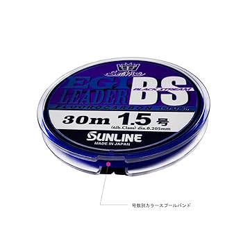 No.1942 エギリーダーBS 4個 No.1942 エギリーダーBS 4個 ソルティメイト エギリーダーBS