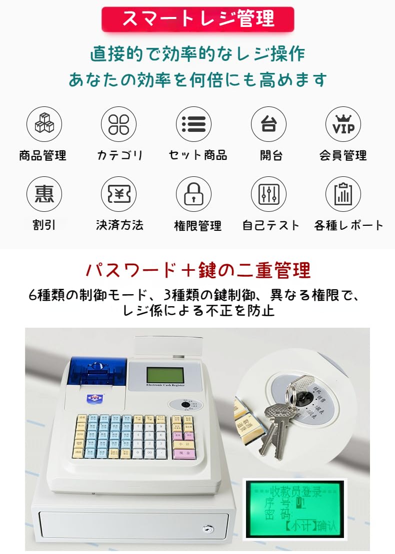 Amazon | Amecke多機能電子レジ スーパー収銀機 レシートプリンター