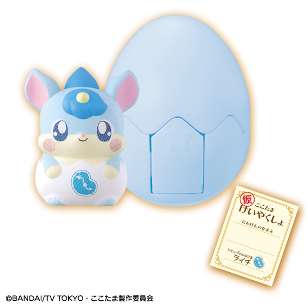 Amazon.co.jp: ヒミツのここたま トランプのかみさま ライチ