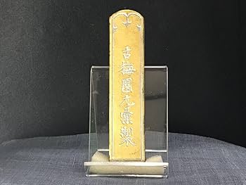 中華高級古墨金不換15gx3点 稀少骨董墨傷欠為得！ 胡開文徽墨 鉄斎翁書画寶墨 烟漆頂超 金巻 唐墨古墨 中国 唐墨