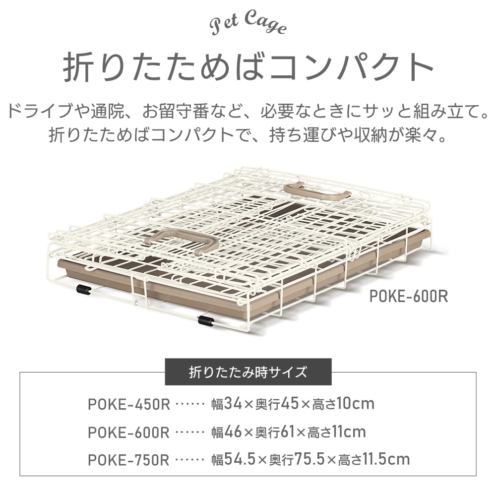 Amazon.co.jp: アイリスプラザ 折りたたみケージ 犬 猫 防災 ライト