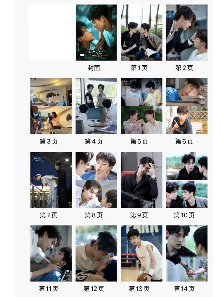 逆愛 Revenged Love フォトカード　12枚コンセプト　vol.2 逆愛 Revenged Love フォトカード 12枚コンセプト vol.2 逆愛