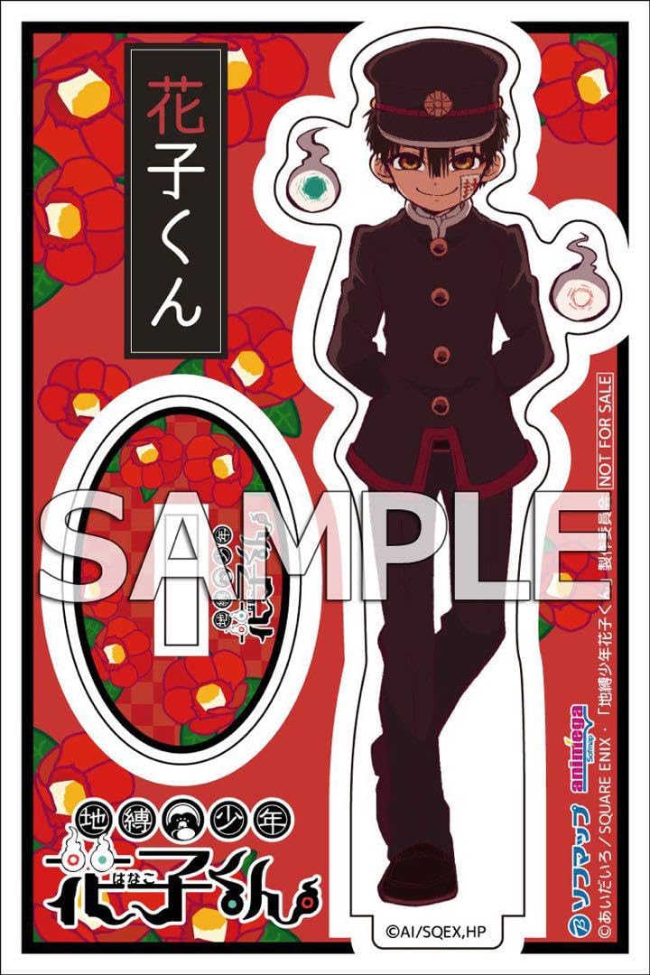 Amazon.co.jp: 地縛少年花子くん Blu-ray 上巻 下巻 特典 アクリル 