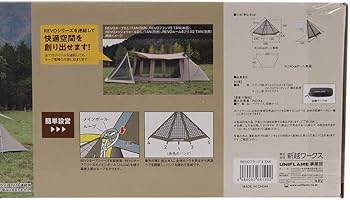 Amazon | REVOフラップⅡ TAN | ユニフレーム(UNIFLAME) | タープ Amazon | REVOフラップⅡ TAN | ユニフレーム(UNIFLAME) | タープ