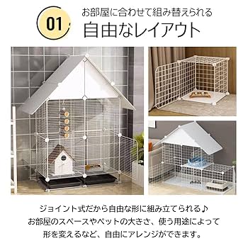 やしち様！キャットケージ　3段　白　２個セット！猫ゲージ　組立式　ジョイント式 やしち様！キャットケージ 3段 白 2個セット！猫ゲージ 組立式