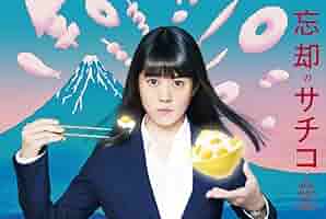 過保護のカホコ Blu-ray BOX〈6枚組〉高畑充希 Amazon.co.jp: 過保護のカホコ Blu-ray BOX : 高畑充希, 竹内涼