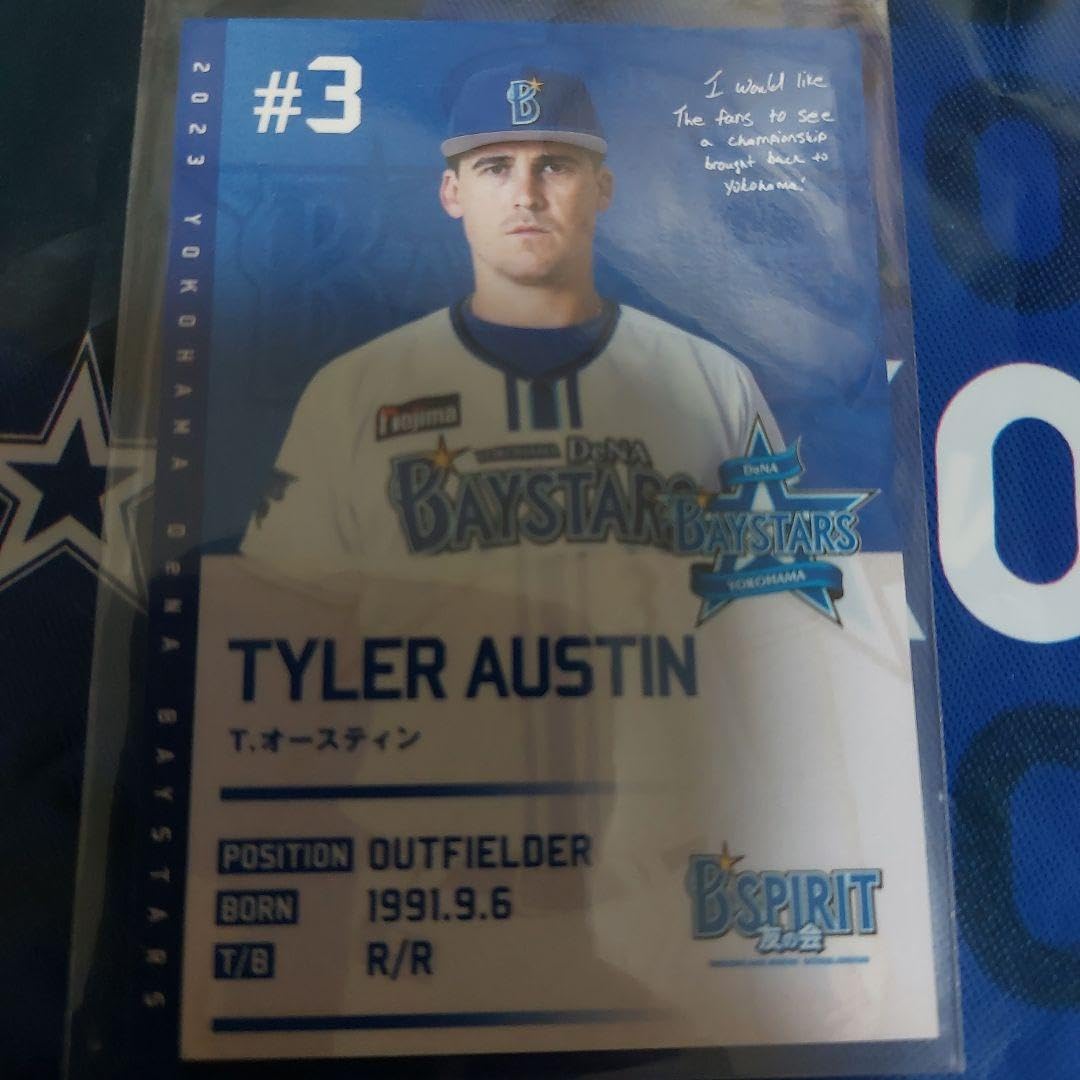 横浜DeNA BAYSTARS オースティン選手　サイン入りユニフォーム　L 横浜DeNA BAYSTARS オースティン選手 サイン入りユニフォーム L 横浜