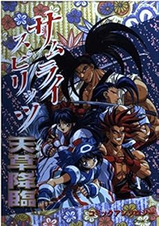 サムライスピリッツ天草降臨 コミックアンソロジー 感想 レビュー 読書メーター サムライスピリッツ天草降臨 コミックアンソロジー 感想 レビュー 読書メーター