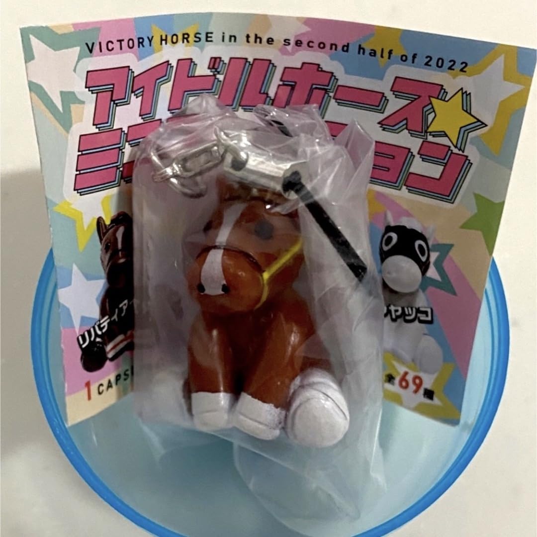 Amazon.co.jp: アイドルホース ミニコレクション 37 ジャックドール