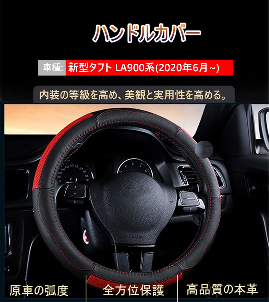 Amazon | Kakash ダイハツ専用本革ハンドルカバー ステアリングカバー