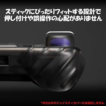 Skull&amp;Co ROG Ally X専保護カバーとガラスフィルム2枚付き Amazon.co.jp: Skull & Co.ROGALLY X専用保護ケース+フロント