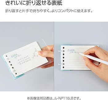Amazon.co.jp: コクヨ キャンパス ノートのように使えるバインダー 2
