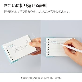 Amazon.co.jp: コクヨ キャンパス ノートのように使える