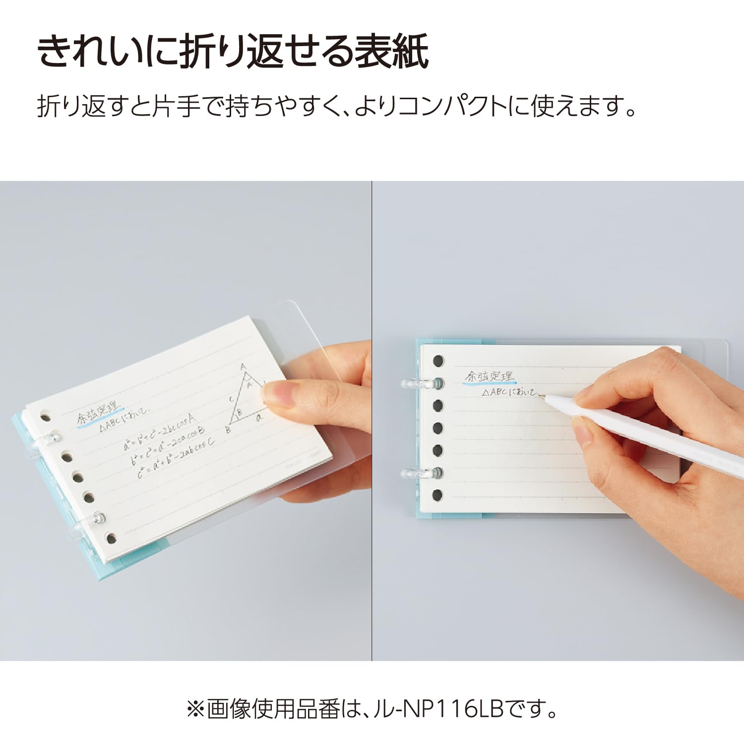 Amazon | コクヨ キャンパス ノートのように使えるバインダー 2リング