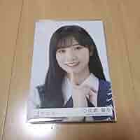 櫻坂46 東京ドーム プレミアム生写真 小田倉麗奈 717gcnghhXL._UF350,350_QL50_.jpg