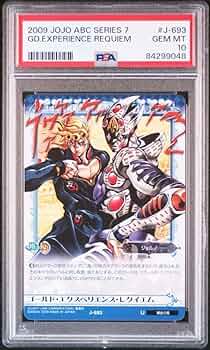 Amazon.co.jp: PSA10 J-193 ゴールドエクスペリエンスレクイエム