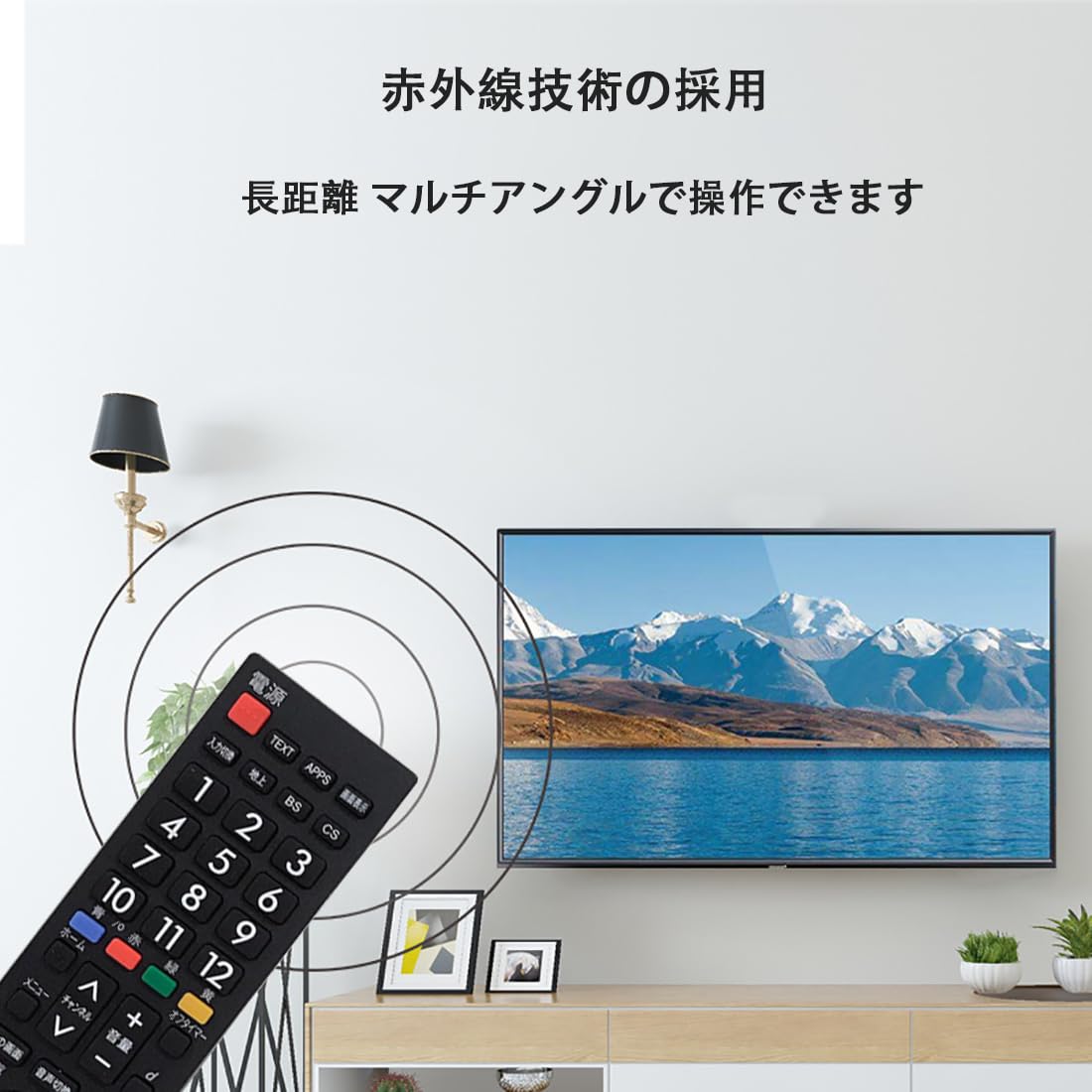 Amazon | Panasonic テレビリモコン 対応 PN-E612-B パナソニック