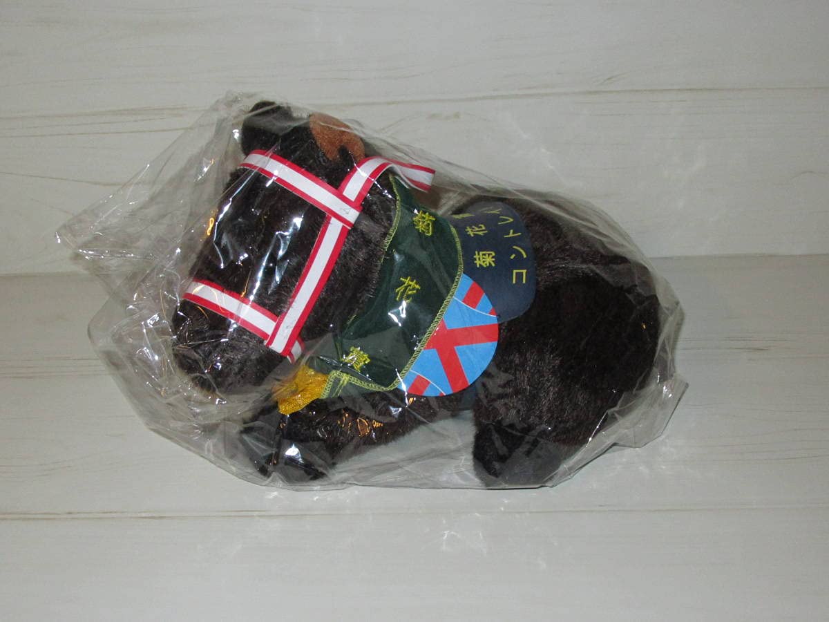 コントレイル(菊花賞) ぬいぐるみSサイズ AVANTI製 競馬 JRA コントレイル(菊花賞) ぬいぐるみSサイズ AVANTI製 競馬 JRA