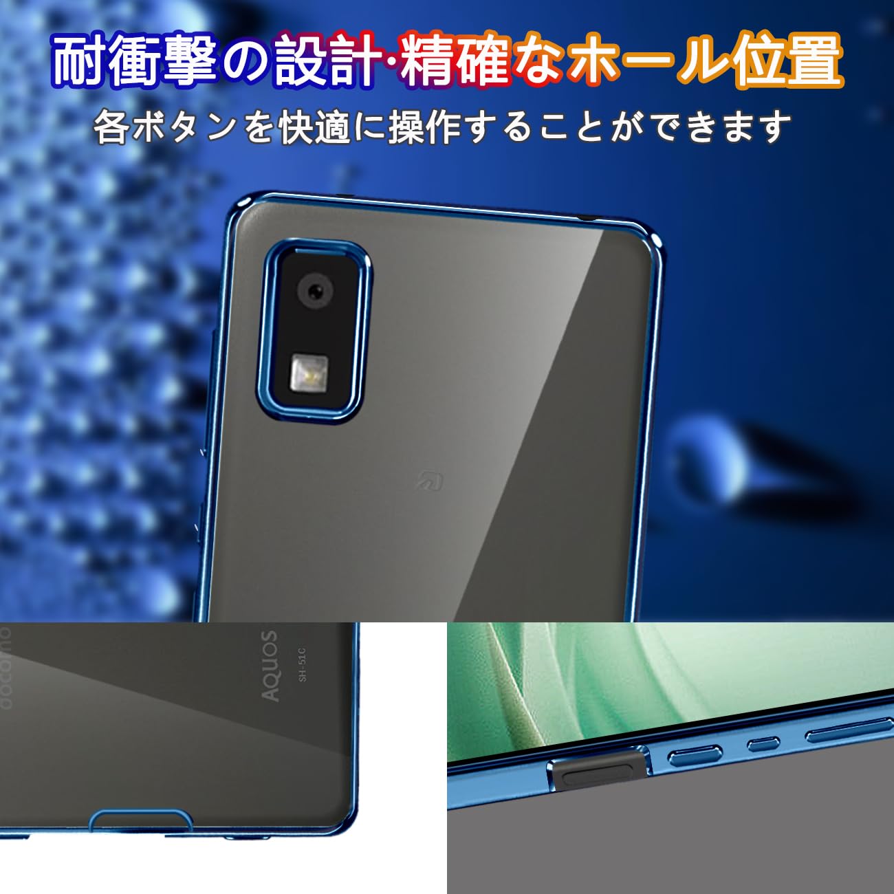 Amazon.co.jp: inxhey AQUOS wish ケース クリア AQUOS wish2 ケース
