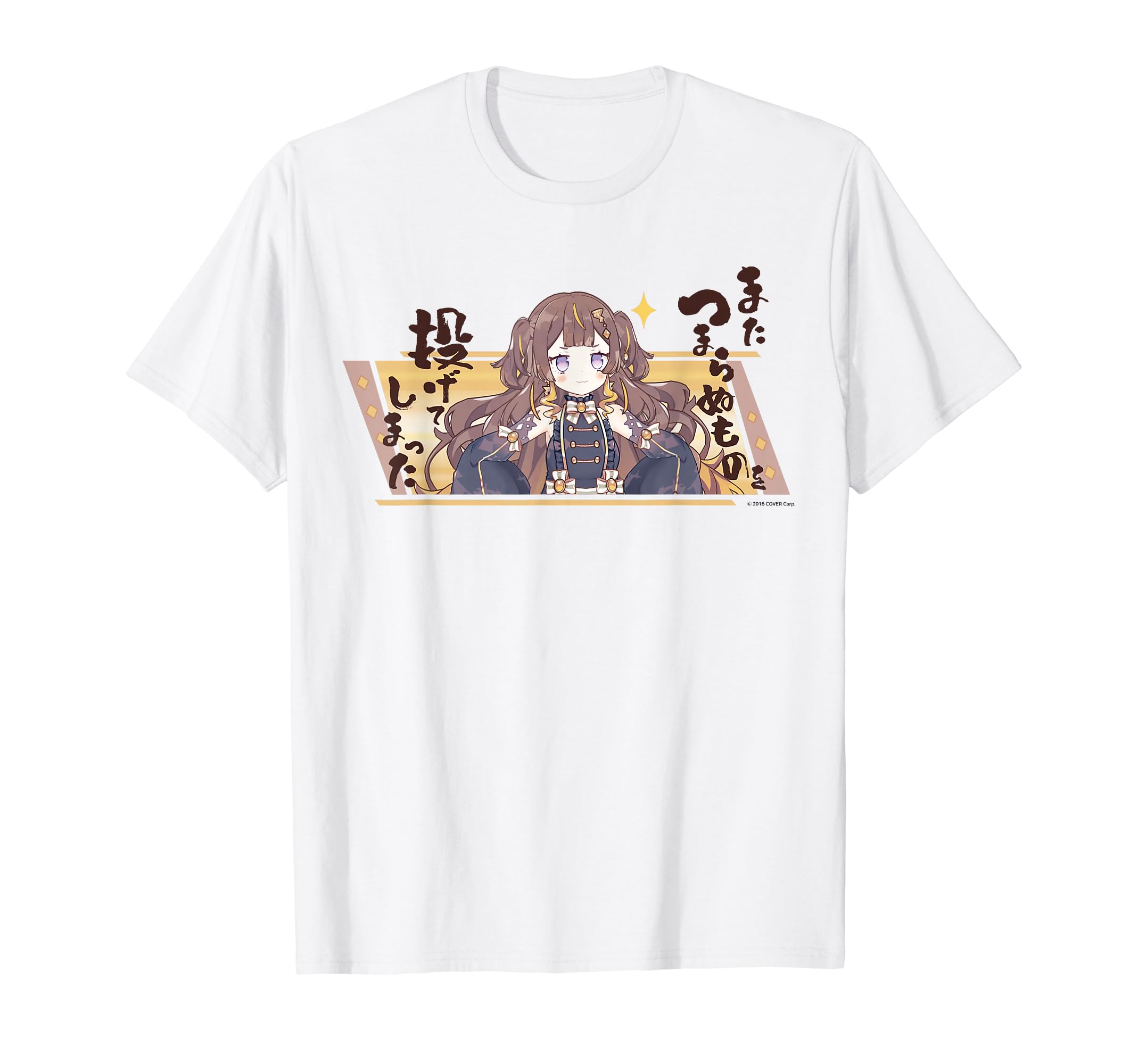Amazon | 【アーニャ・メルフィッサ】ホロぐら名場面 Tシャツ | T