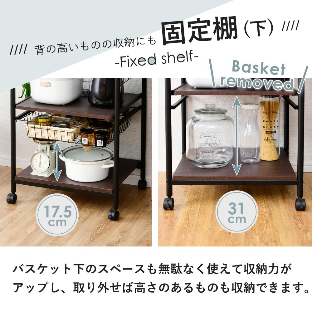 Amazon.co.jp: moca company Basketton レンジラック ロータイプ 幅