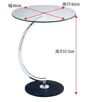 Amazon | あずま工芸 ブラス サイドテーブル 高さ55.5cm ガラス