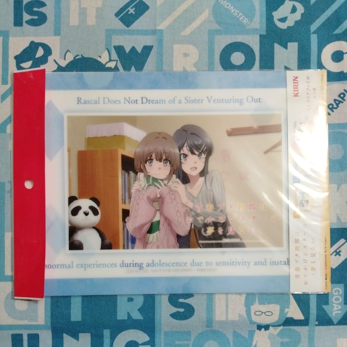 【美品・限定＆豪華版セット】『青春ブタ野郎はおでかけシスターの夢を見ない 』 青春ブタ野郎はおでかけシスターの夢を見ない」劇場パンフレット