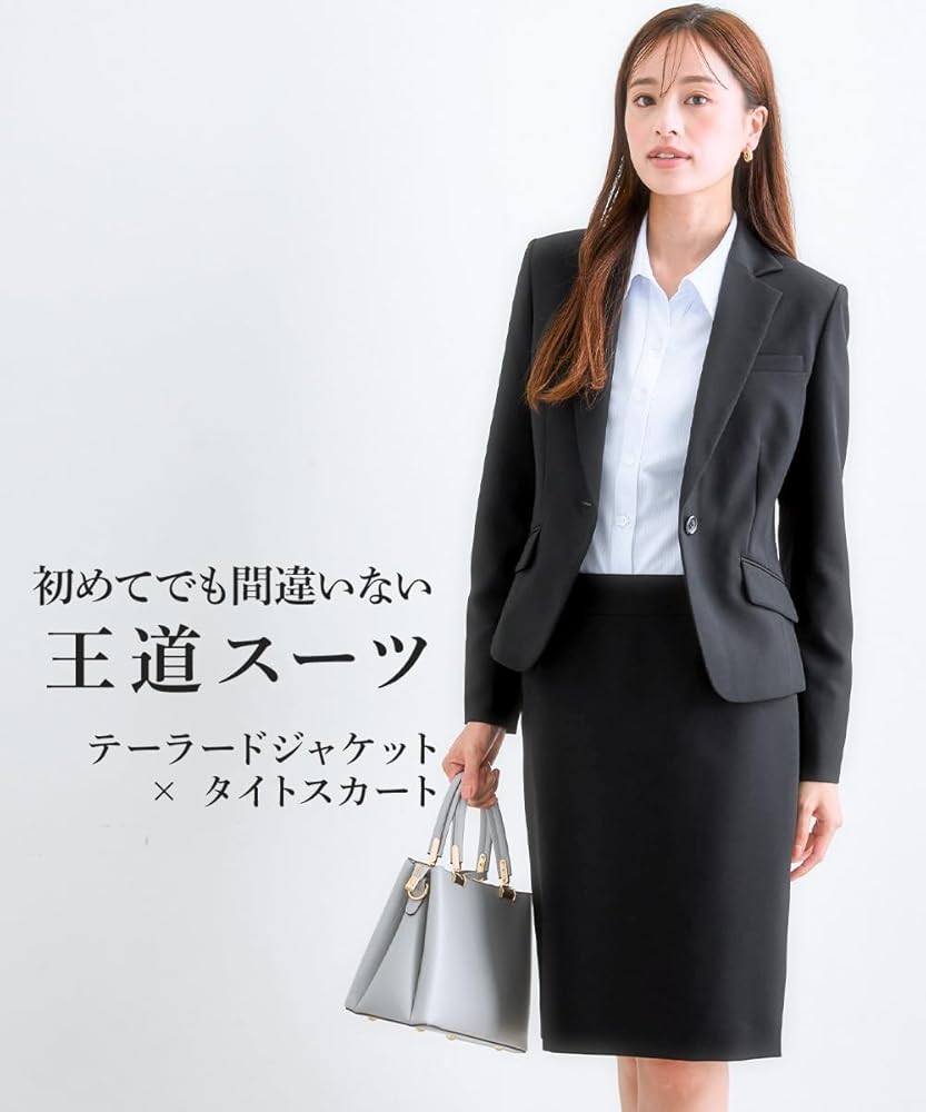 Amazon | [ニッセン] スカートスーツ レディース 【スーツ】 タイト