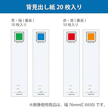 りょうページ コクヨ】コクヨ レバーファイル<MZ>の通販|ファイルの通販なら