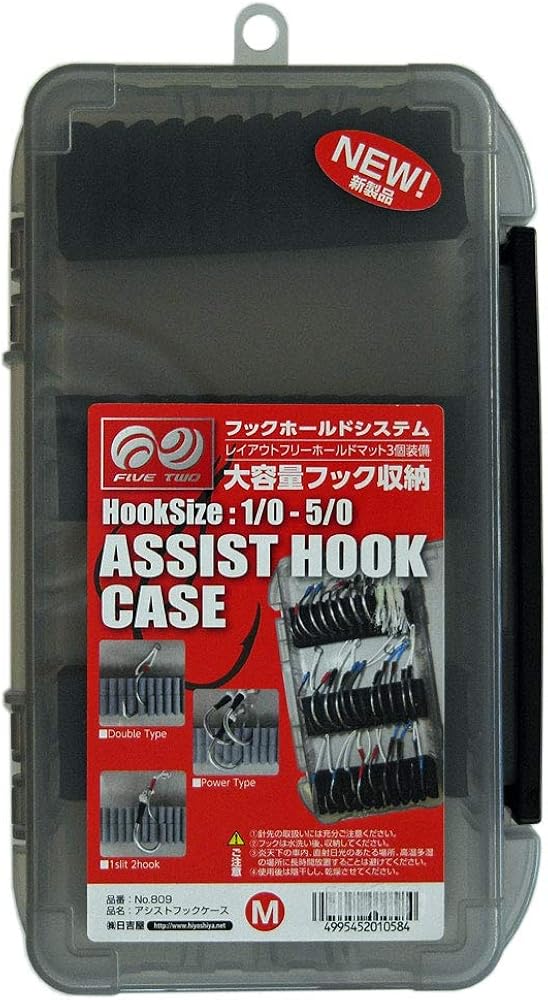 Amazon.co.jp: アシストフックケース Assist Hook Case No.809 日吉屋 Amazon.co.jp: アシストフックケース Assist Hook Case No.809 日吉屋