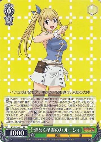 @CXV@c FAIRY TAIL 100NNGXg ߂̗ [VB(RR) FT/S120-027 | @  