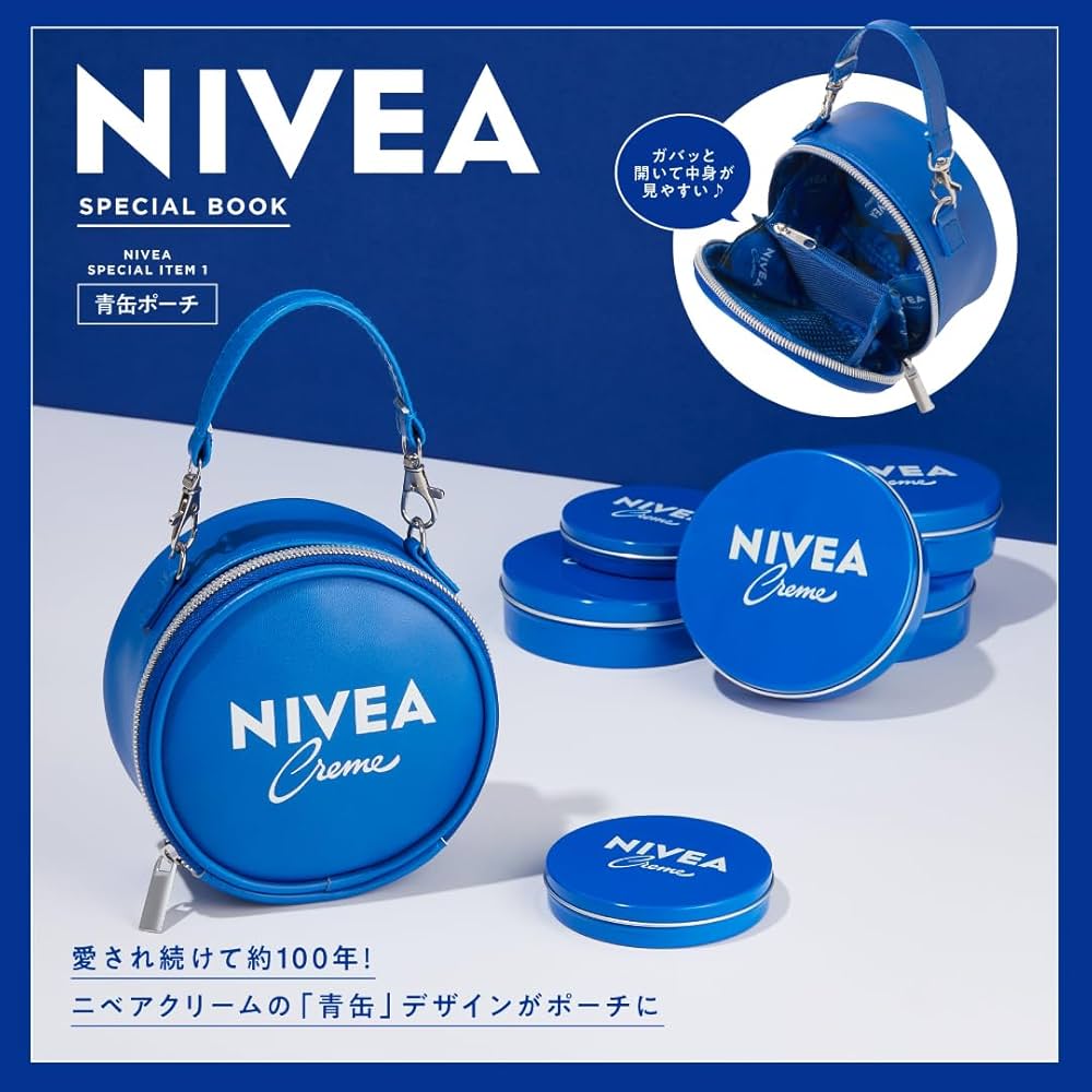 未使用 ニベア NIVEA ロシア限定デザイン 青缶 150ml×4 セット ニベア青缶の限定デザインをご紹介！あなたも世界にひとつだけの