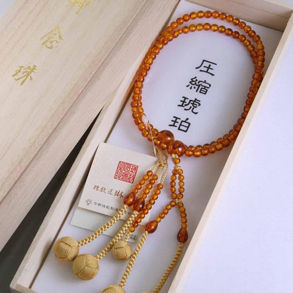 昇龍洞】三彩美人座俑（唐時代） 【昇龍洞】古美術 三彩美人座俑（唐時代）