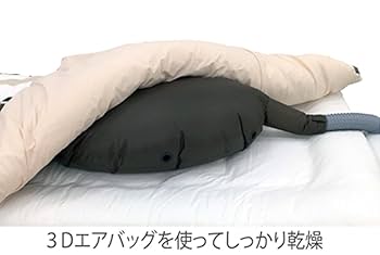 ナカサ ふとん乾燥機 3Dエアバッグ付 NFK-200 2zzhgl6 Amazon | ナカサ ふとん乾燥機 3Dエアバッグ付 NFK-200 | ナカサ